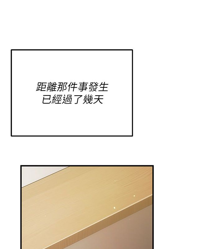 伪纯爱变态第1话-车厢里的痴汉