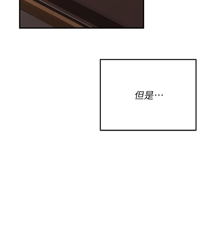 伪纯爱变态第1话-车厢里的痴汉