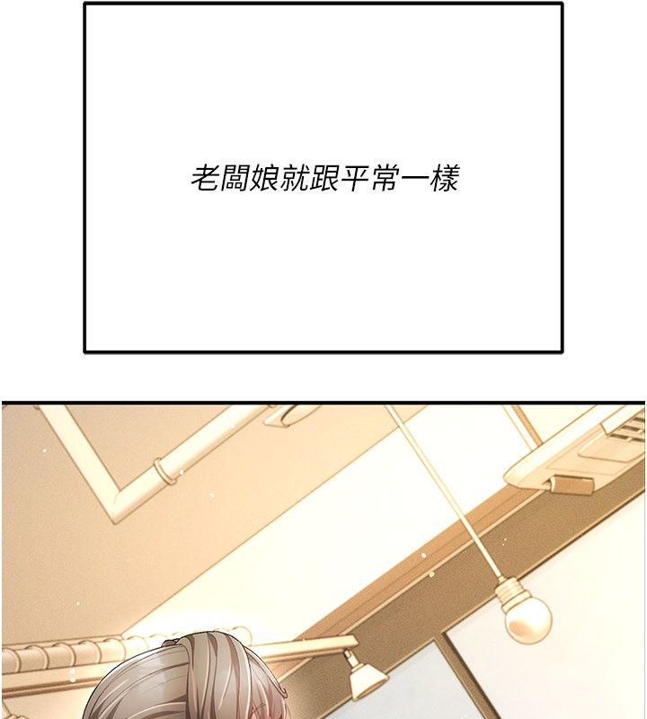 偽純愛變態第1話-車廂裡的痴漢