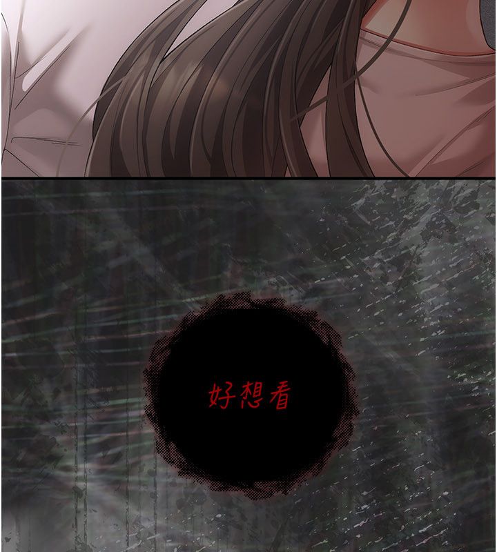 伪纯爱变态第1话-车厢里的痴汉