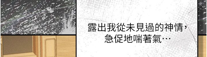 伪纯爱变态第1话-车厢里的痴汉