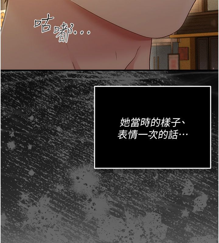 偽純愛變態第1話-車廂裡的痴漢