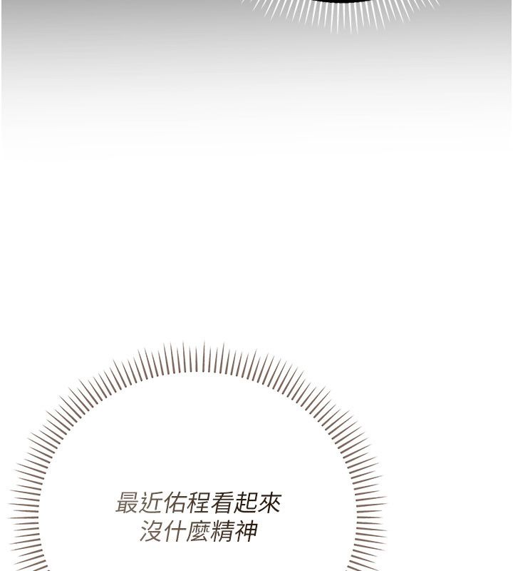 《伪纯爱变态》第1话-车厢里的痴汉