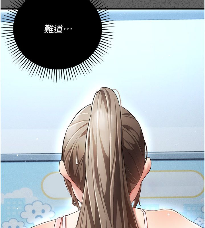 偽純愛變態第1話-車廂裡的痴漢