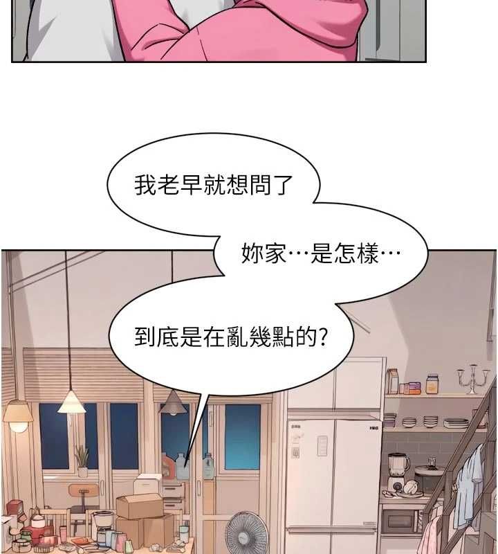 深層潔淨達人第69話-清潔肉棒我很在行