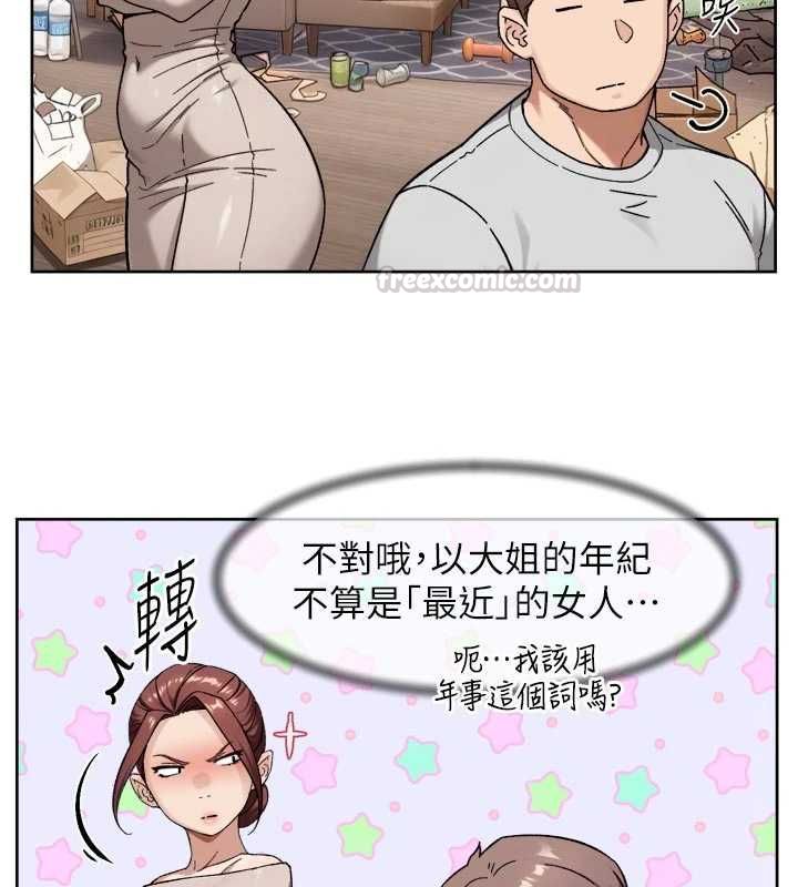 深层洁净达人第69話-清潔肉棒我很在行