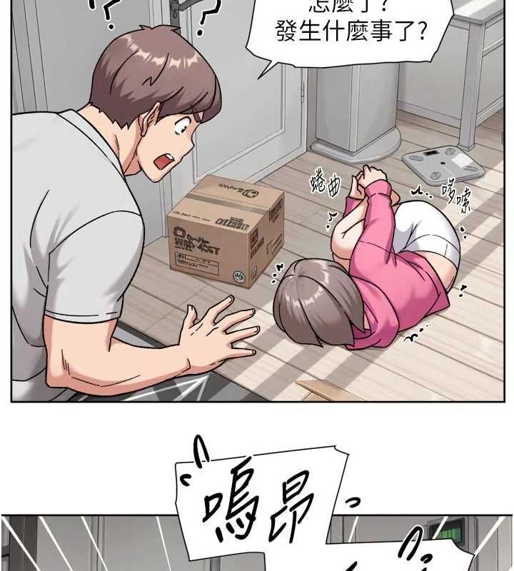 深层洁净达人第69話-清潔肉棒我很在行