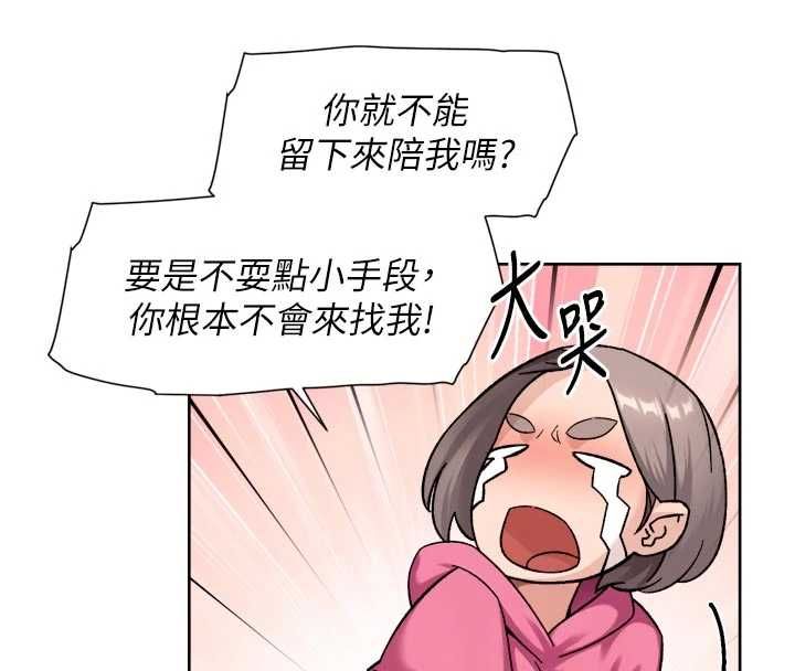 深層潔淨達人第69話-清潔肉棒我很在行