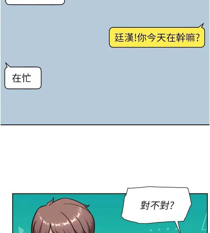 深层洁净达人第69話-清潔肉棒我很在行