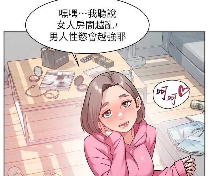 深层洁净达人第69話-清潔肉棒我很在行