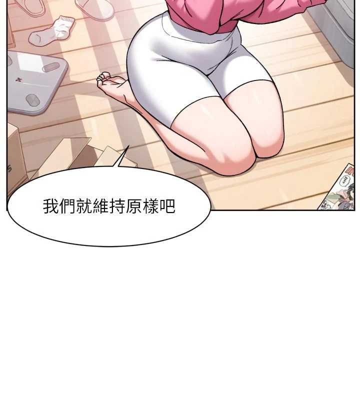 深层洁净达人第69話-清潔肉棒我很在行