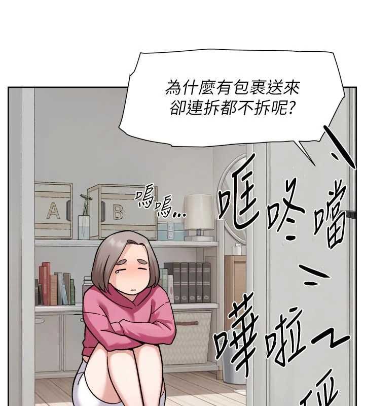 深层洁净达人第69話-清潔肉棒我很在行
