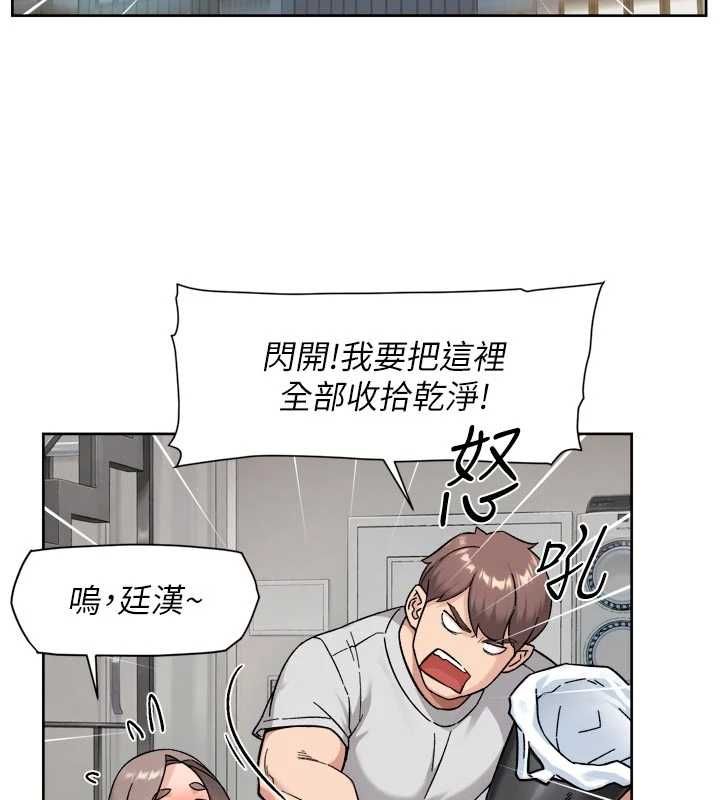 《深层洁净达人》第69話-清潔肉棒我很在行