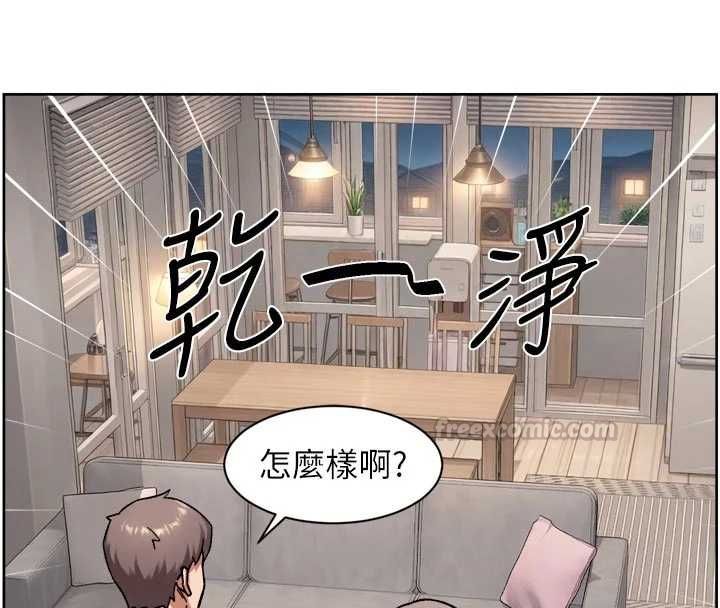深层洁净达人第69話-清潔肉棒我很在行
