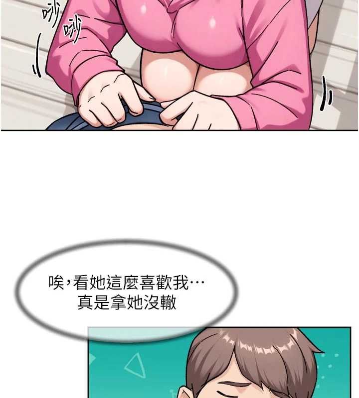 深层洁净达人第69話-清潔肉棒我很在行