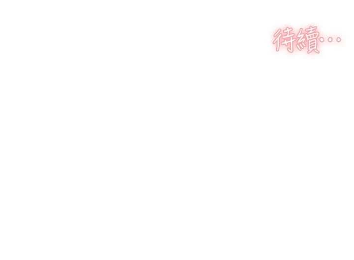 深层洁净达人第69話-清潔肉棒我很在行