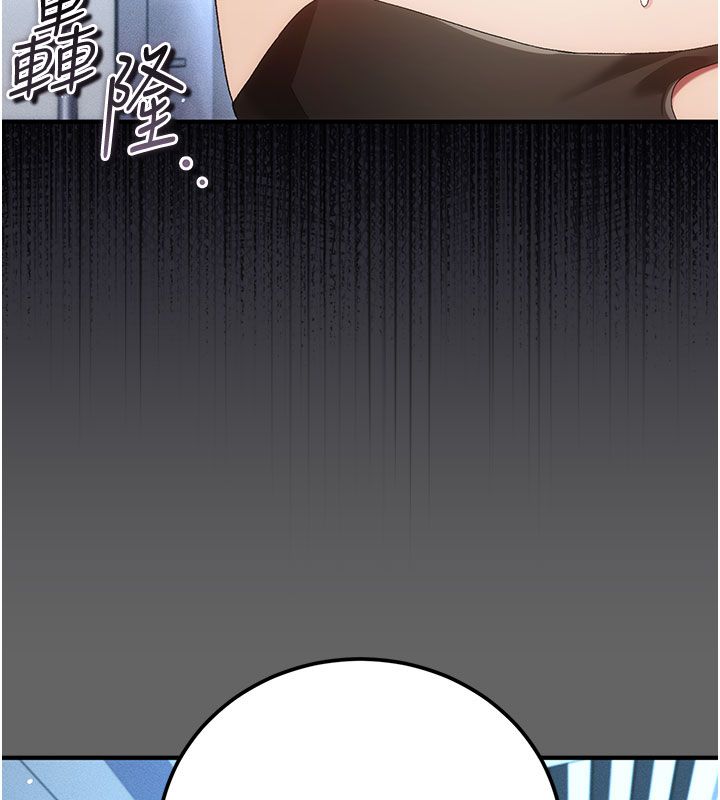 伪纯爱变态第2话-越来越大胆的咸猪手
