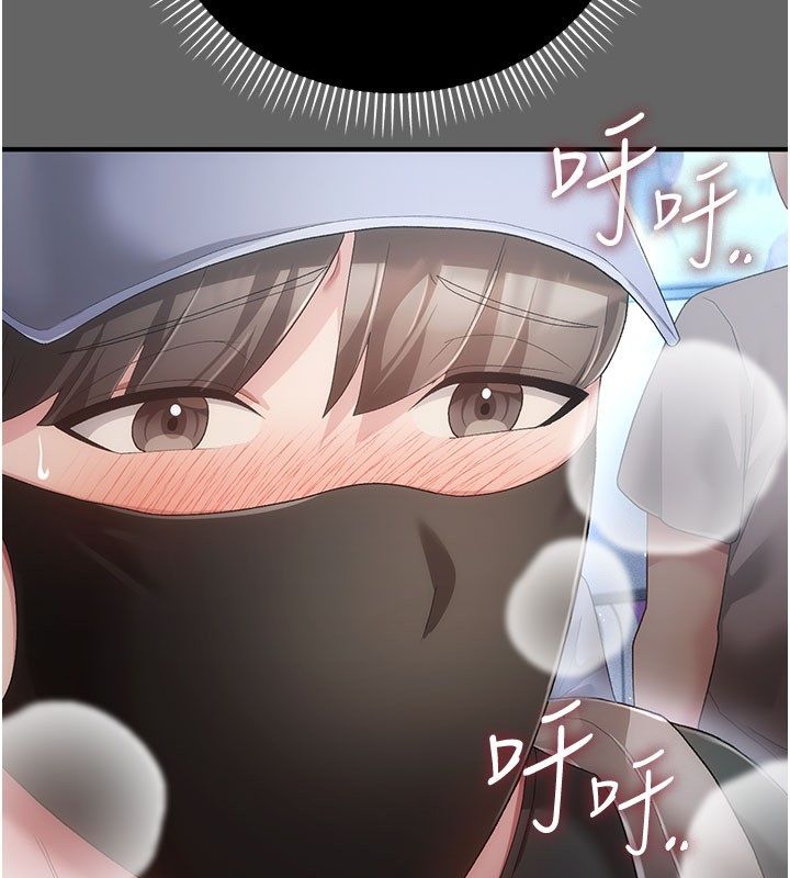 伪纯爱变态第2话-越来越大胆的咸猪手