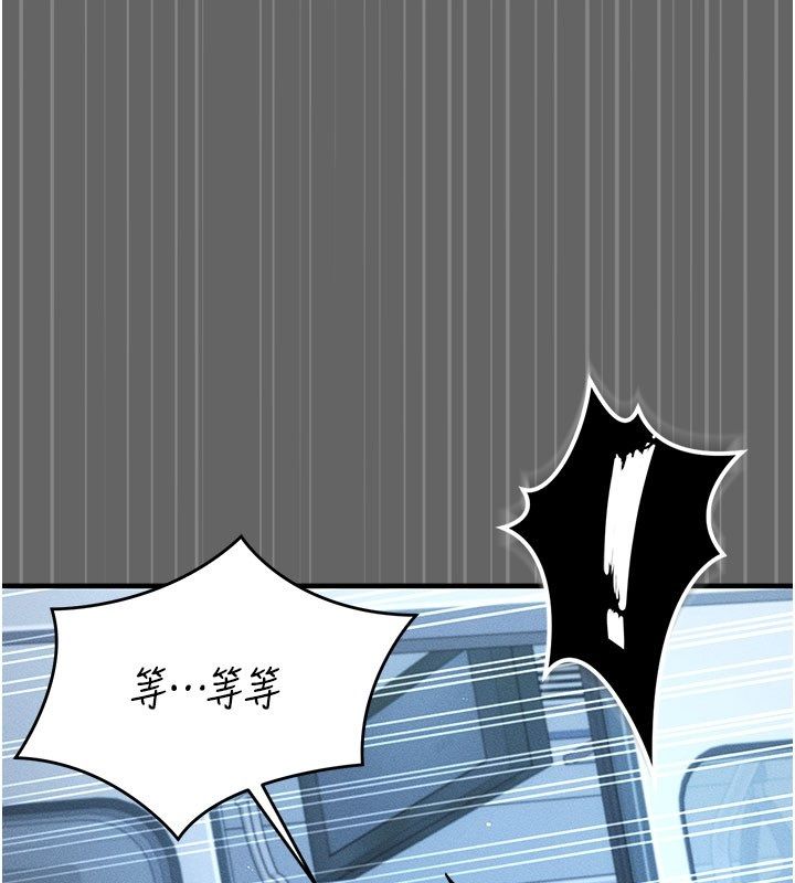 伪纯爱变态第2话-越来越大胆的咸猪手
