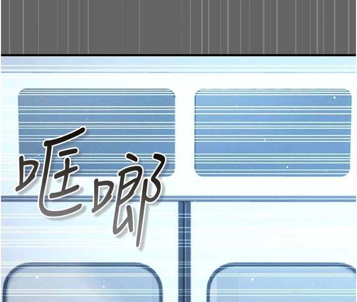 《伪纯爱变态》第2话-越来越大胆的咸猪手