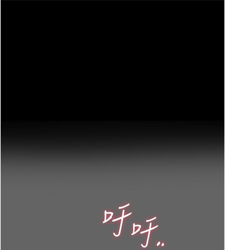 伪纯爱变态第3话-不想给老公知道的秘密