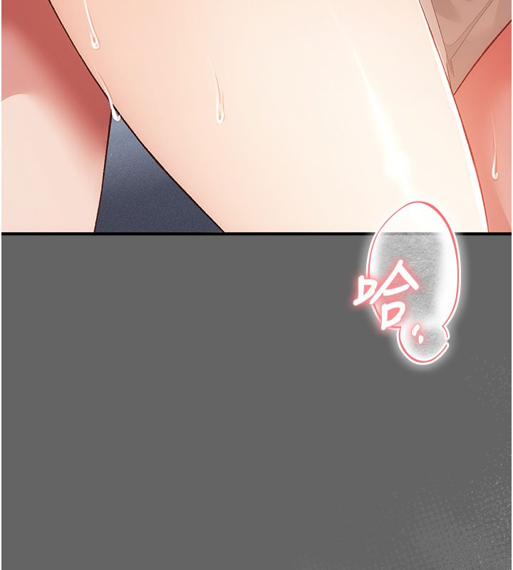 伪纯爱变态第3话-不想给老公知道的秘密