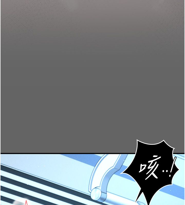 偽純愛變態第3話-不想給老公知道的祕密