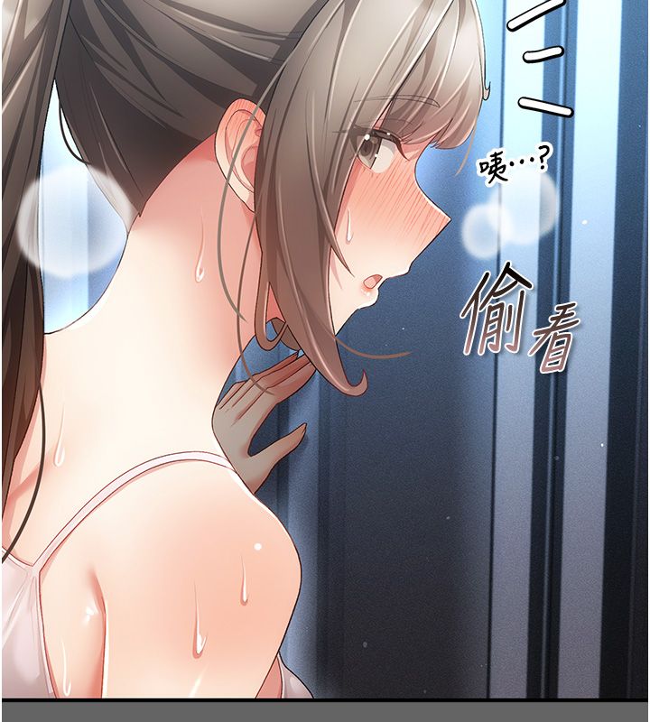 伪纯爱变态第3话-不想给老公知道的秘密