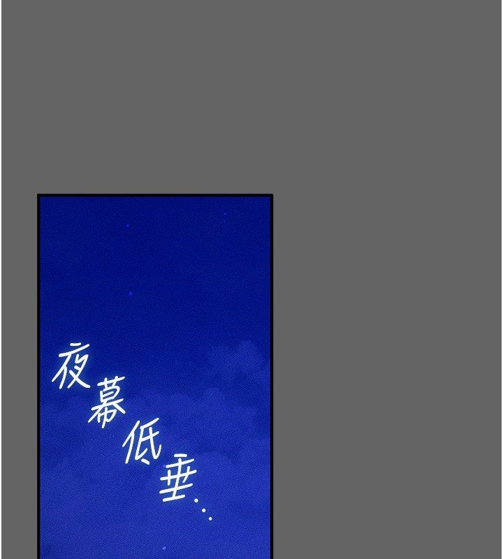 伪纯爱变态第3话-不想给老公知道的秘密