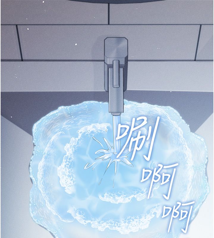 伪纯爱变态第3话-不想给老公知道的秘密