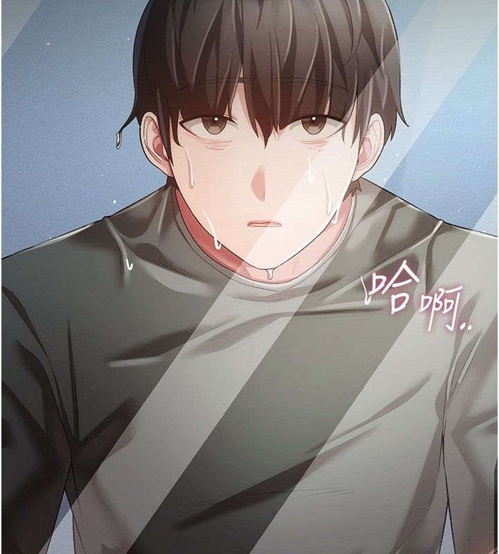 《伪纯爱变态》第3话-不想给老公知道的秘密