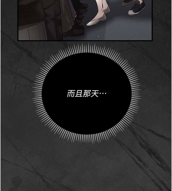 伪纯爱变态第3话-不想给老公知道的秘密