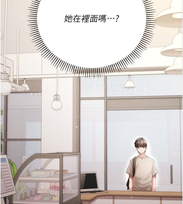 伪纯爱变态第3话-不想给老公知道的秘密