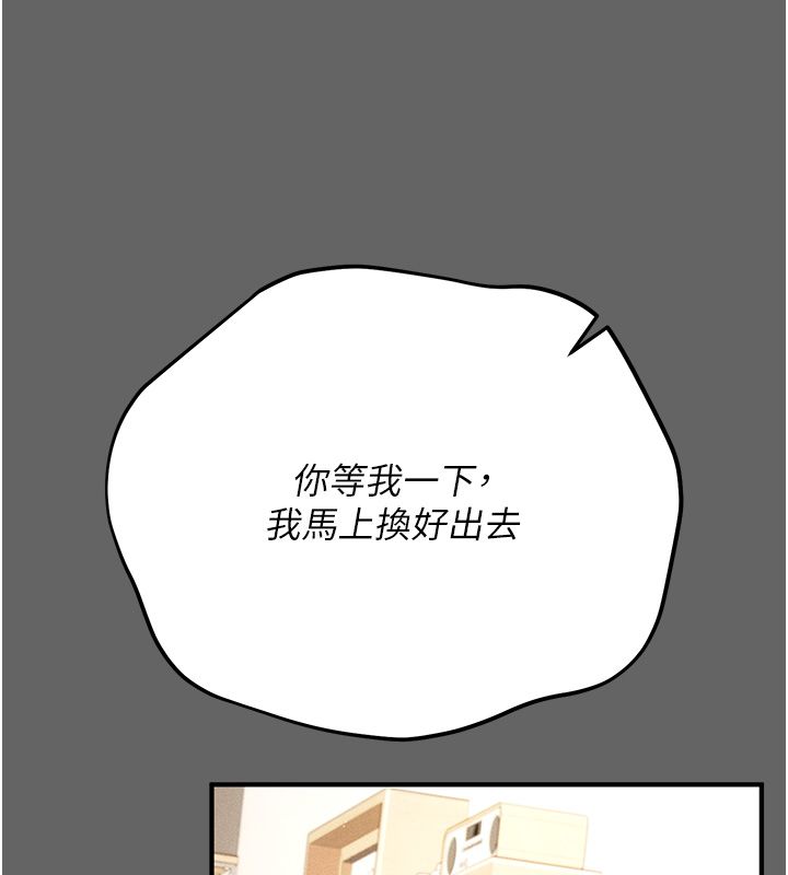 伪纯爱变态第3话-不想给老公知道的秘密