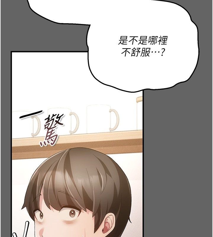 伪纯爱变态第3话-不想给老公知道的秘密