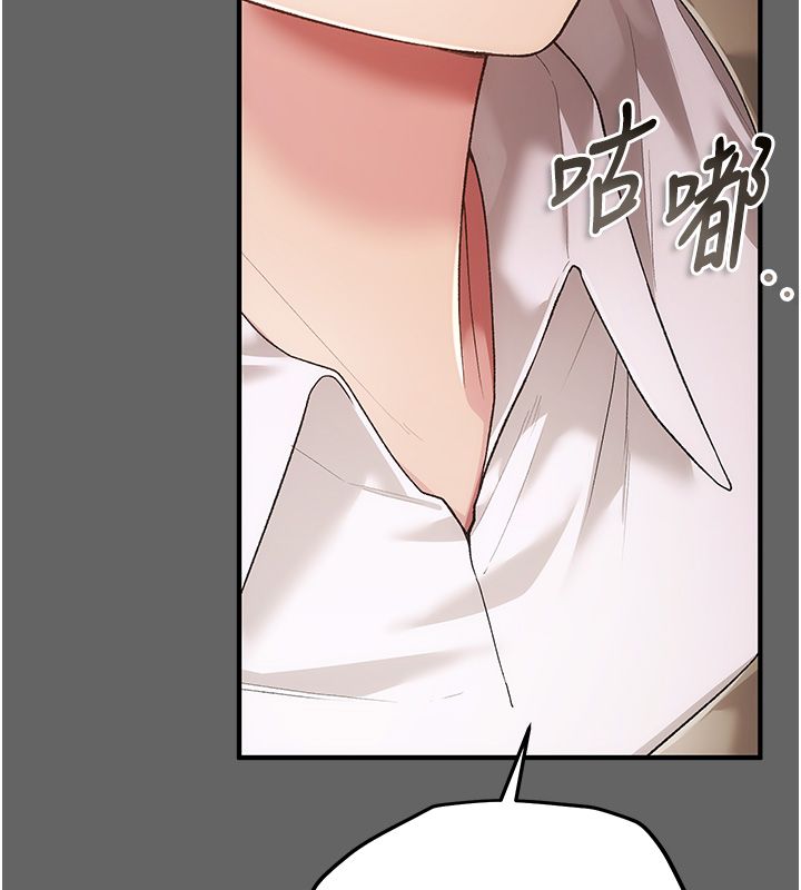 伪纯爱变态第3话-不想给老公知道的秘密