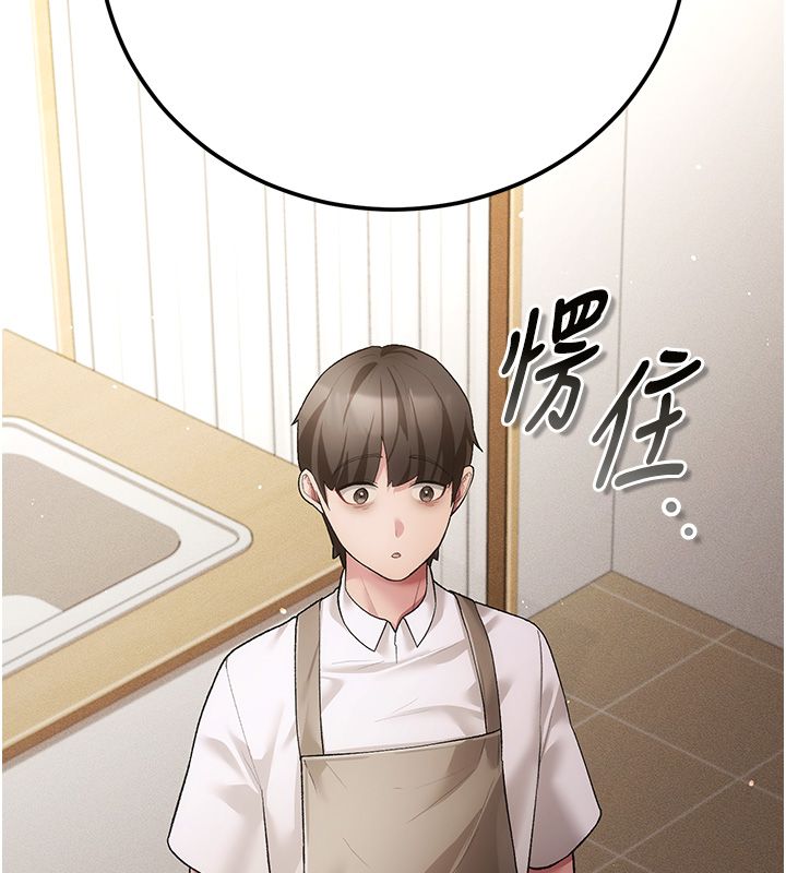 伪纯爱变态第3话-不想给老公知道的秘密