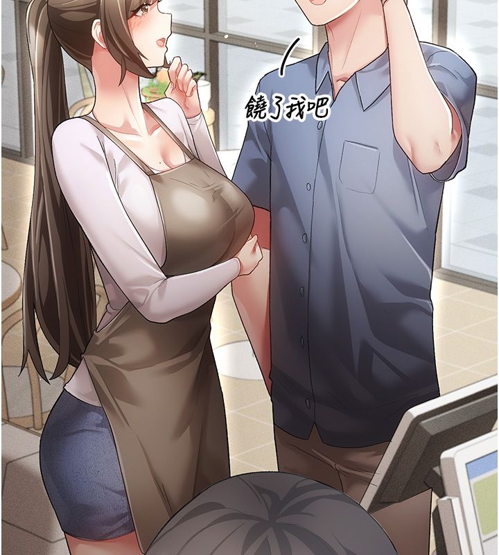 伪纯爱变态第3话-不想给老公知道的秘密