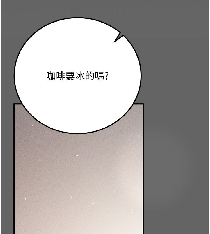 伪纯爱变态第3话-不想给老公知道的秘密