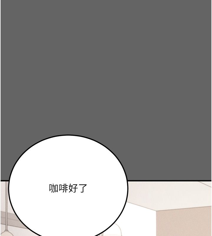 伪纯爱变态第3话-不想给老公知道的秘密