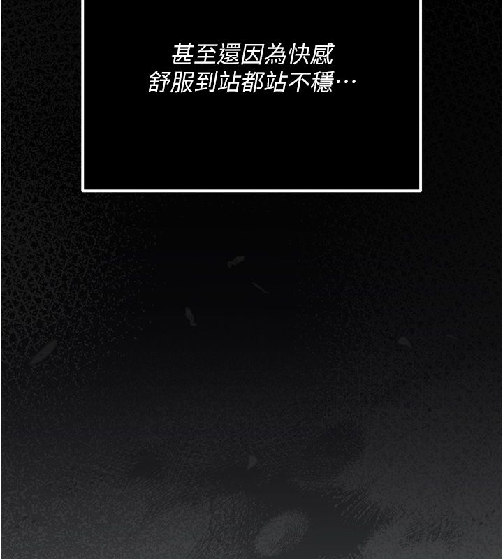 伪纯爱变态第3话-不想给老公知道的秘密