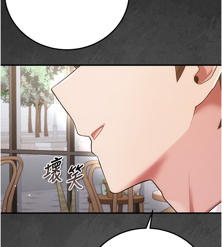伪纯爱变态第3话-不想给老公知道的秘密