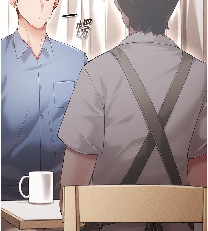 伪纯爱变态第3话-不想给老公知道的秘密
