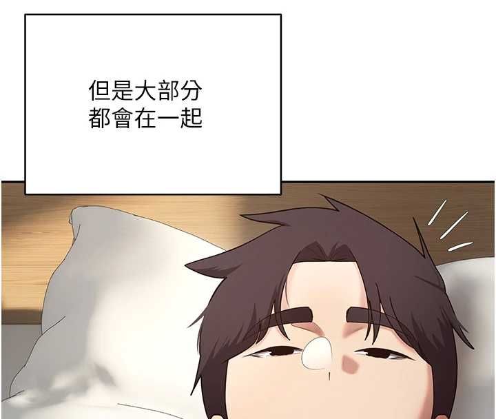幣轉人生第78話-人家想要老公的大肉棒