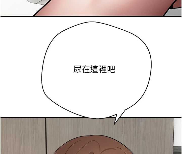 幣轉人生第78話-人家想要老公的大肉棒