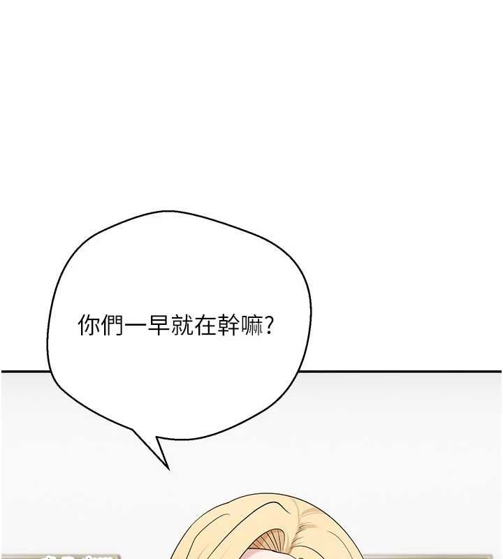 币转人生第78話-人家想要老公的大肉棒