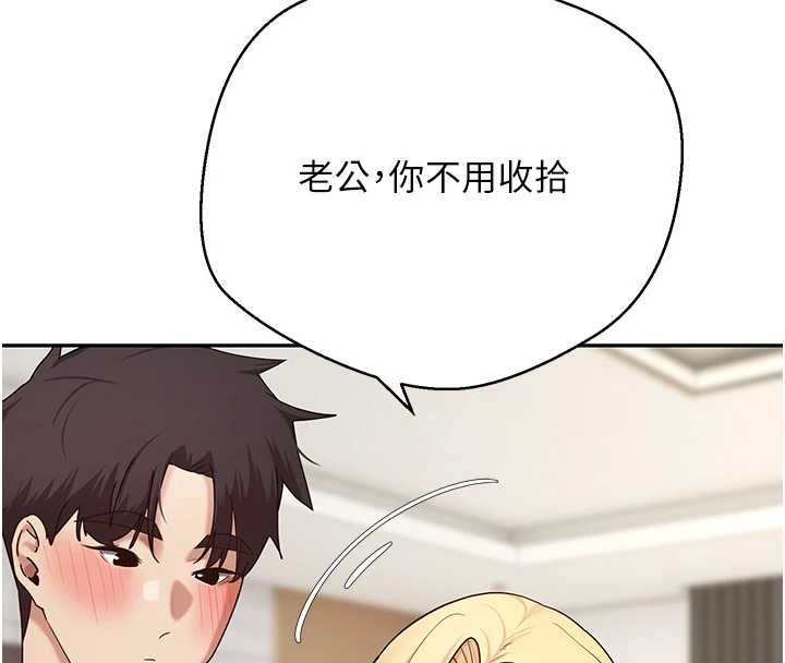币转人生第78話-人家想要老公的大肉棒