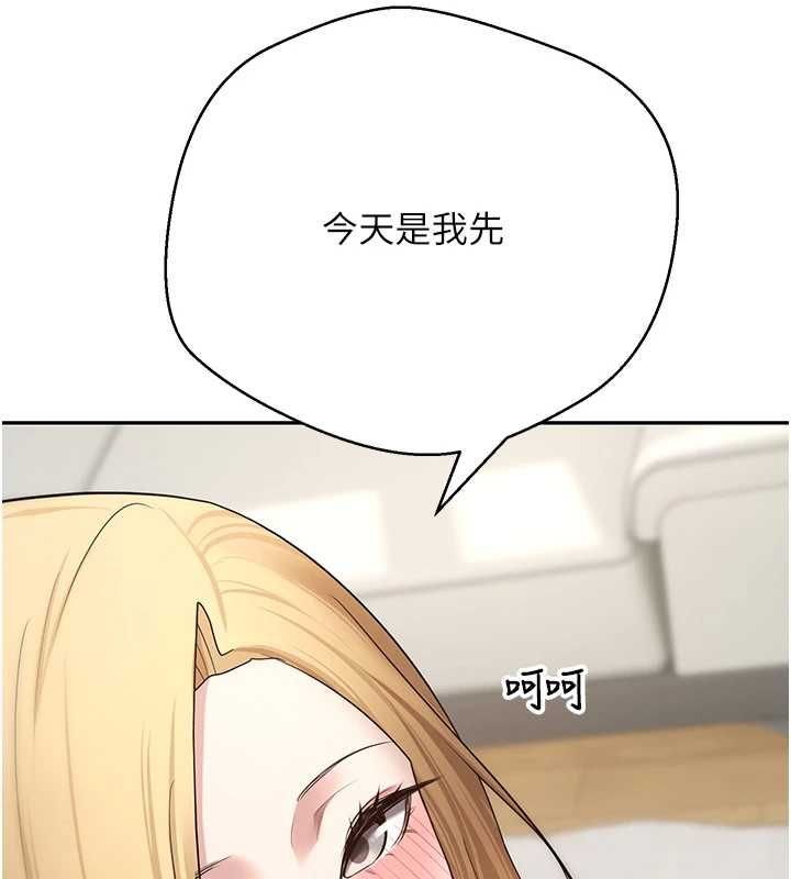 币转人生第78話-人家想要老公的大肉棒