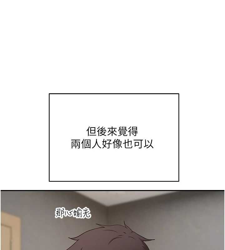 币转人生第78話-人家想要老公的大肉棒