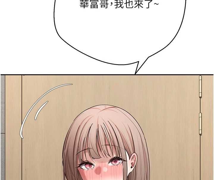 《币转人生》第78話-人家想要老公的大肉棒